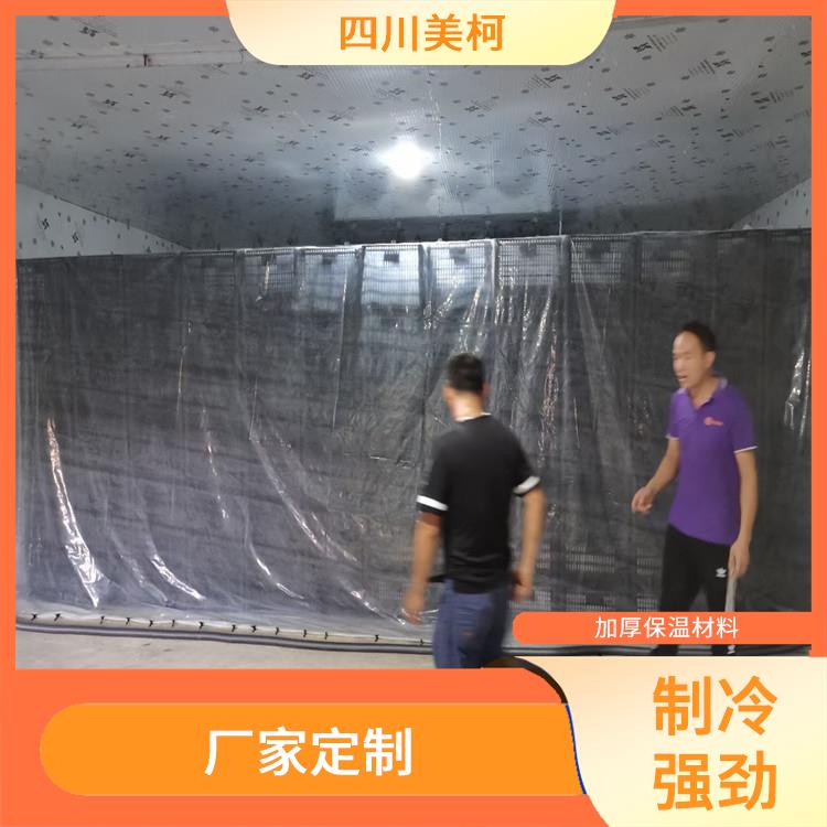 自流井冷冻库 游仙冷链冻库造价 蔬菜基地