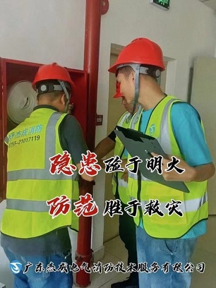 深圳电气检测机构