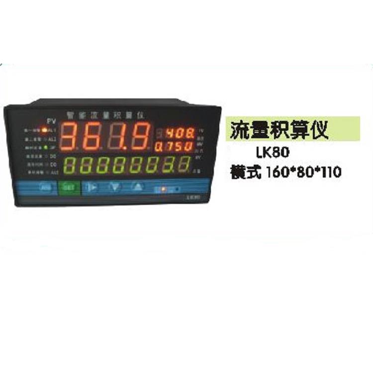 宁夏中卫NRP501远传变送罐旁显示仪供应 供应及时
