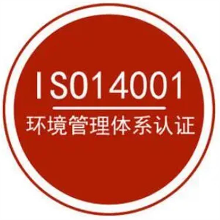 深圳ISO认证 3C防爆认证体系 认证方案