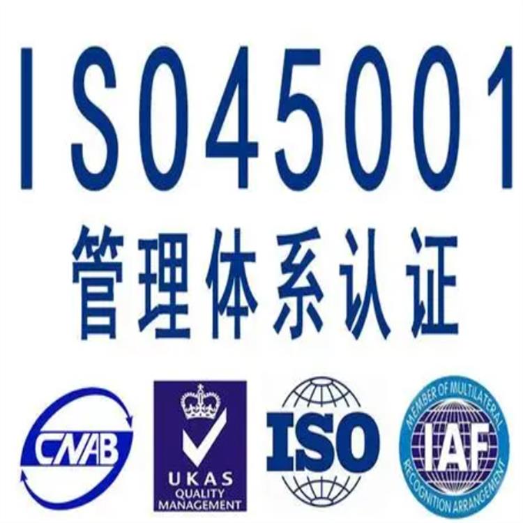 IATF16946认证 防爆认证管理 认证咨询