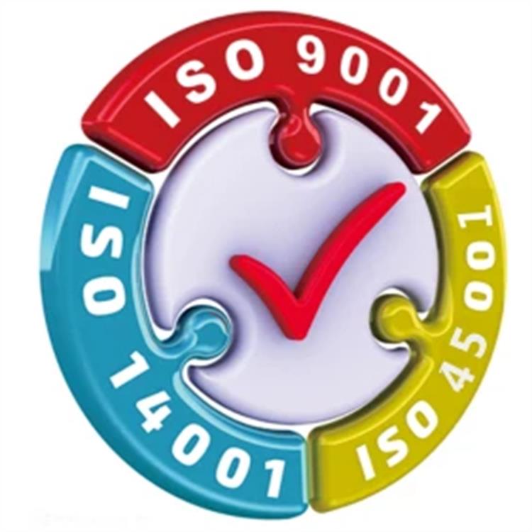 ISO28000认证 3C认证 认证方案