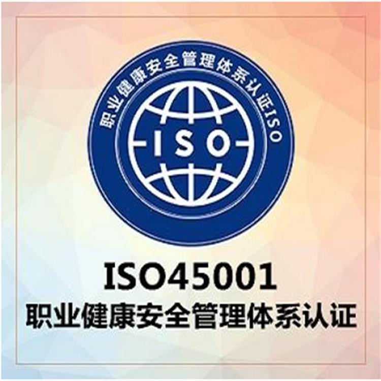 ISO50001认证管理体系 3C认证 怎么做认证