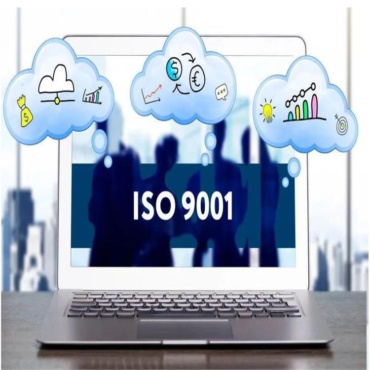 ISO14001环境认证 CCC认证体系 认证咨询