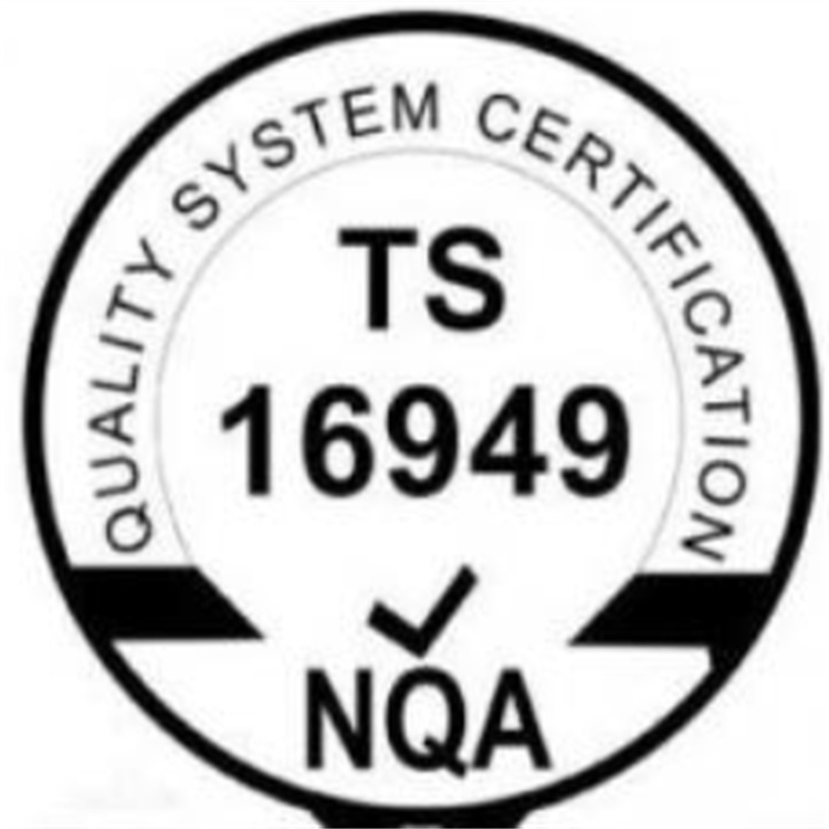 ISO37001反贿赂管理认证 自愿认证 认证资料