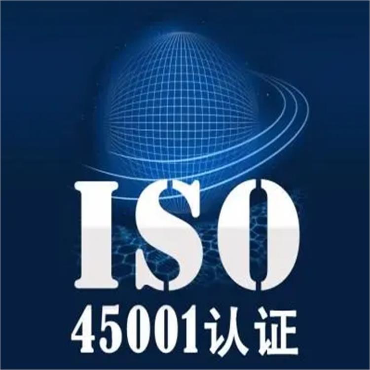 ISO28000管理体系认证 产品认证 认证申请