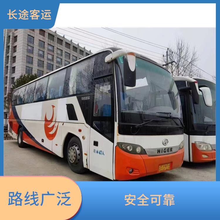 廊坊到遵義直達(dá)車 安全可靠