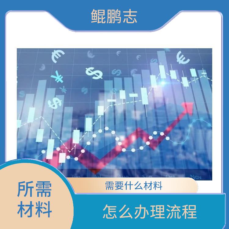 深圳松岗光明公司绩效考核应该怎样操作 怎么办理流程