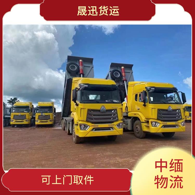 畹町至样光运输 运输持续性好 天天发车