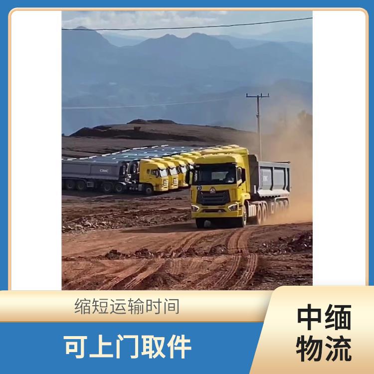 农产品进口 专线直达双向往返