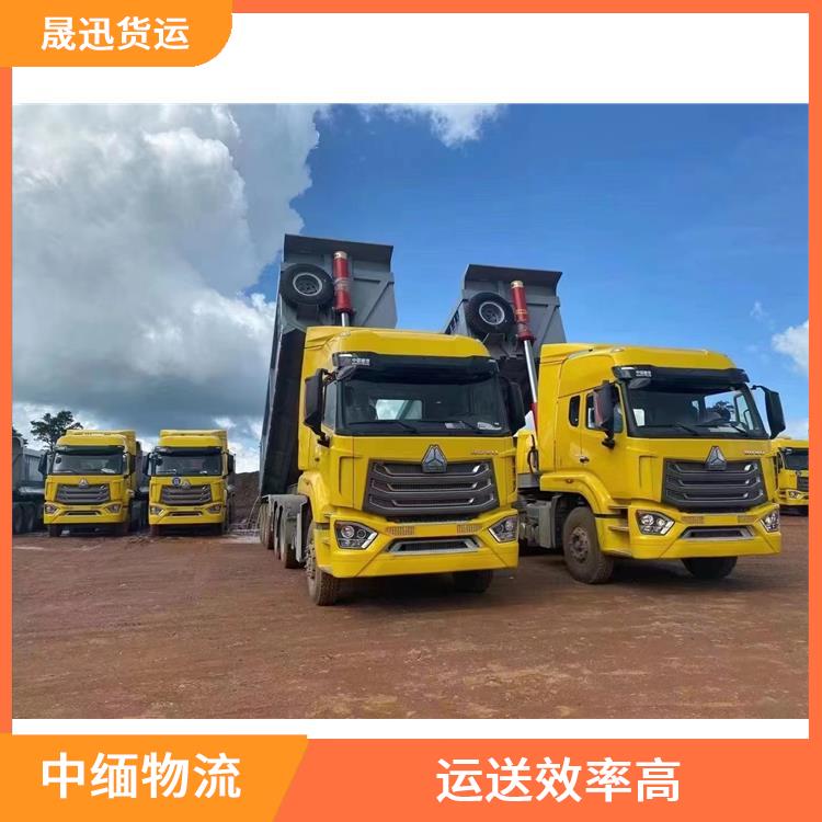 中国至缅甸口岸清关电话 专线直达双向往返