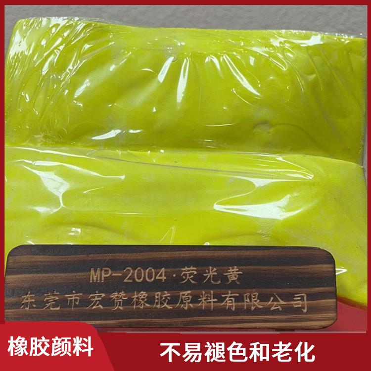 恩施橡胶颜料价格 粘附性强 用于橡胶制品的颜色添加剂