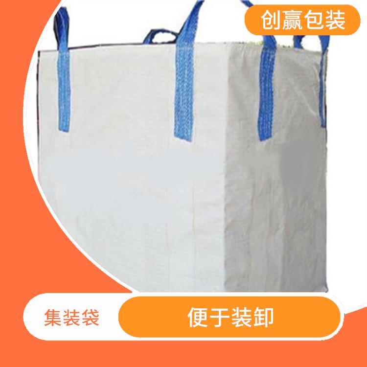 重庆市南岸区创嬴集装袋专卖 卷取整齐 是一种中型散装容器