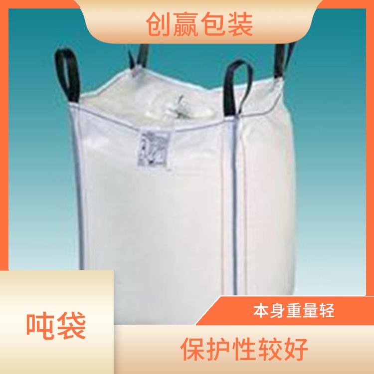 重庆市忠县创嬴吨袋规格 轻便易搬运 可用于多次循环使用