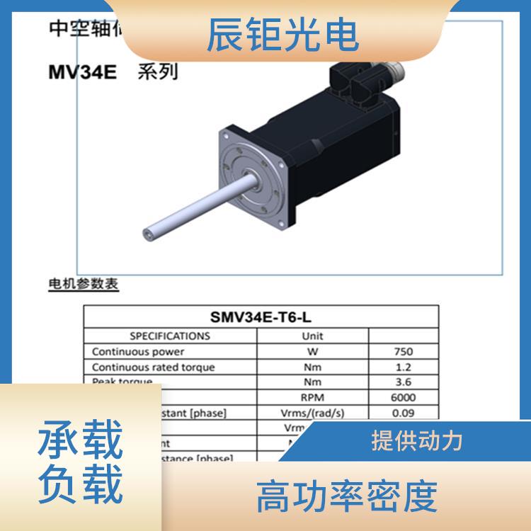 苏州中空轴高速伺服马达价格 控制运动 高精度控制