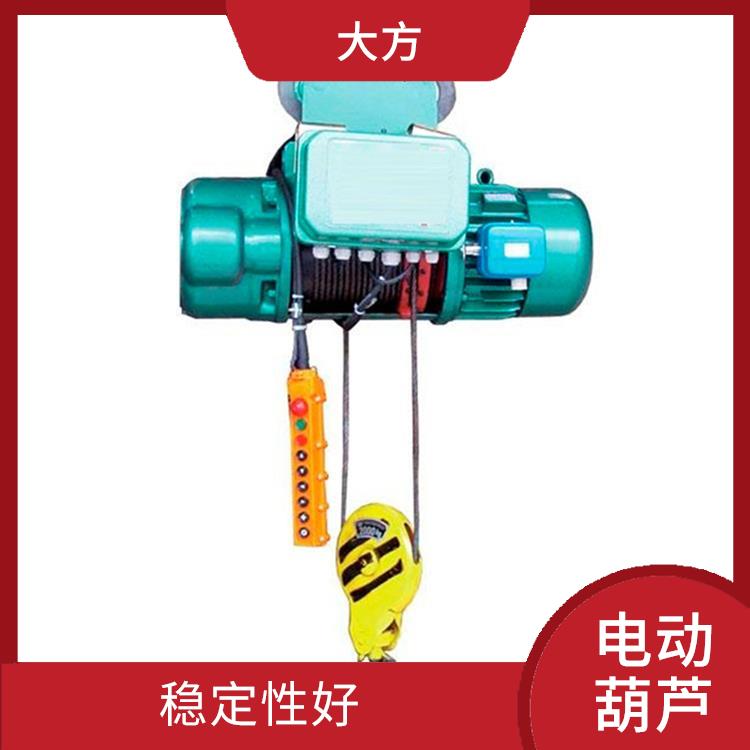 CD鋼絲繩電動葫蘆 體積小 使用壽命較長