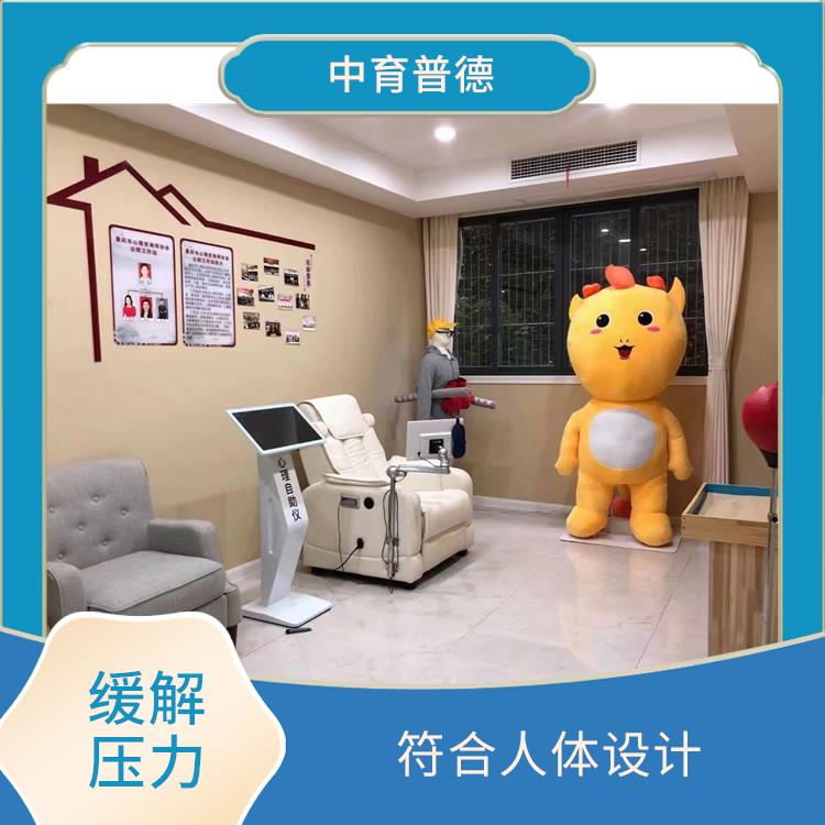 智能拥抱减压系统的介绍 减少乏味感 具有关爱功能