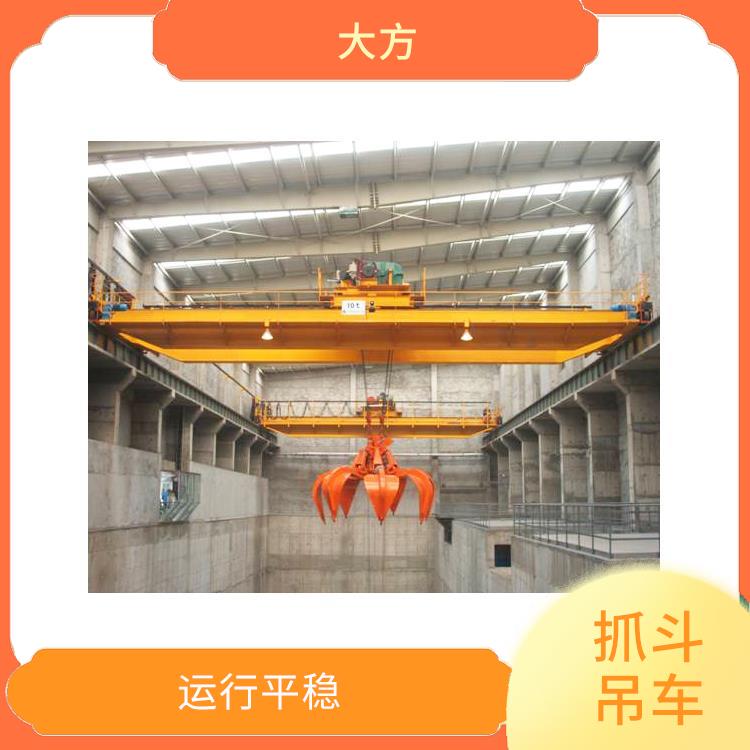 抓斗雙梁廠家 應用廣泛 較長的使用壽命
