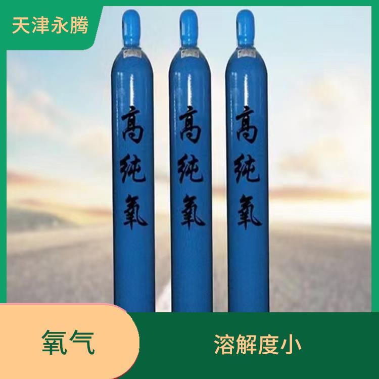河西氧气充气站 便于管理 天津永腾气体销售有限公司