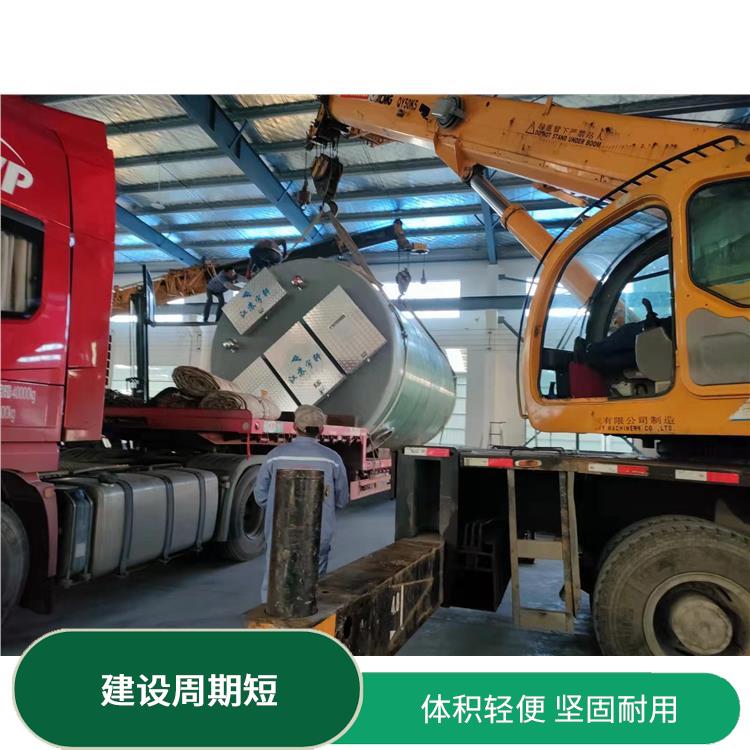 一体化提升泵站 优化改善底座结构 将流入泵站的雨水提升水位