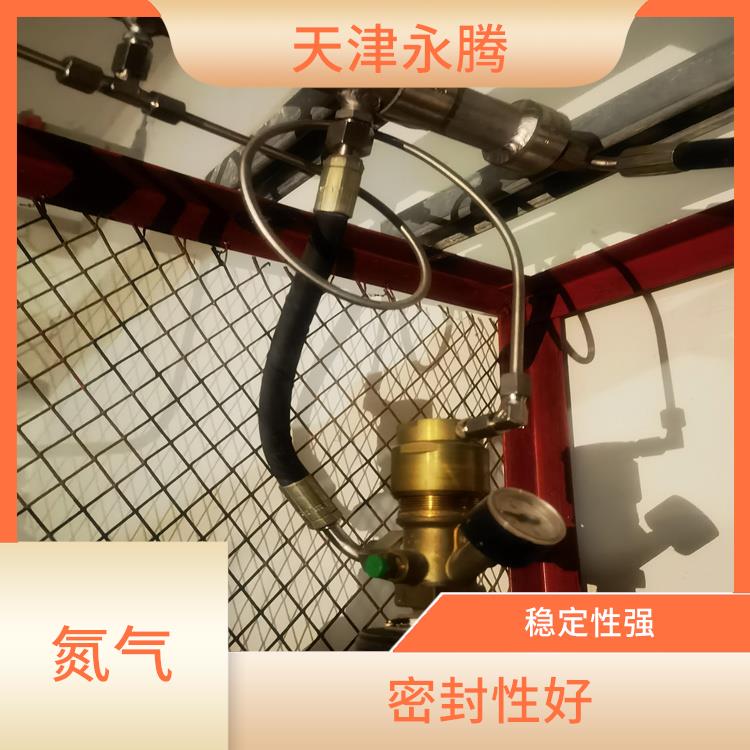 武清消防氮?dú)馀渌?用途廣泛 服務(wù)好配送快