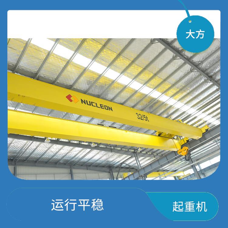 河南大方歐式雙梁行車 操作簡便 適用范圍廣泛