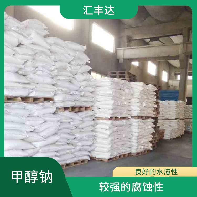 长沙甲醇钠用途 用途广泛 不易受潮或变质