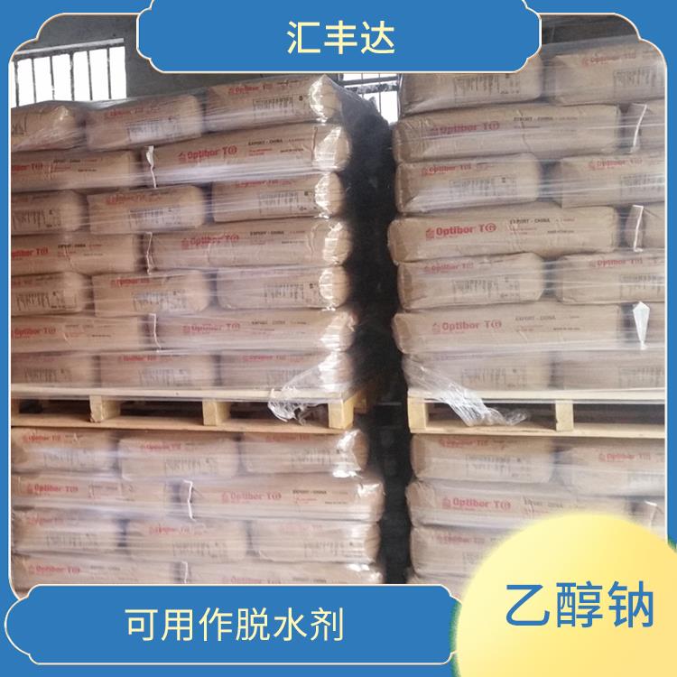 乌鲁木齐乙醇钠出售 较好的稳定性 白色固体可溶于水