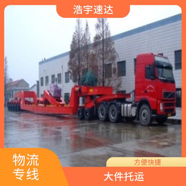 湖州到徐州货运公司 适应性强 一站式运输
