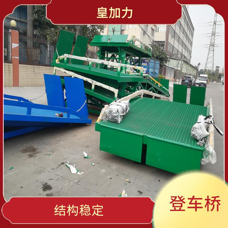 宜春叉車裝卸貨平臺(tái) 靈活性高 耐沖擊 耐抗壓
