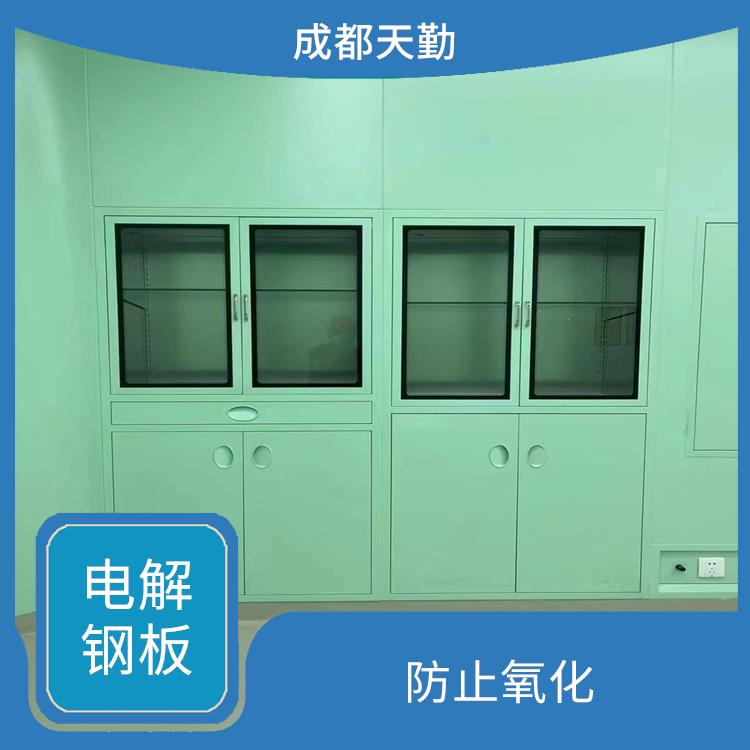 成都手术室电解钢板厂家 耐磨 耐高温 清洁起来方便