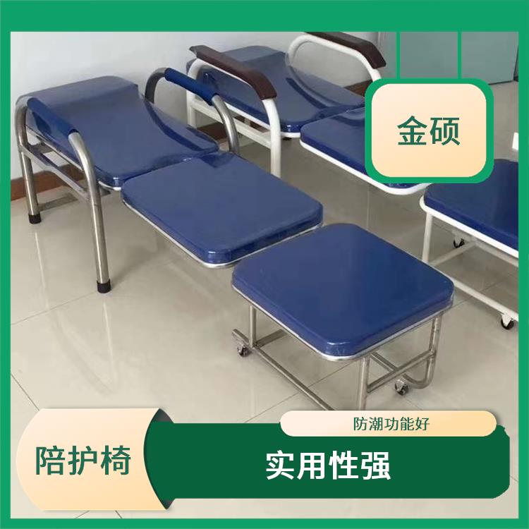 医用陪护椅 安装简便 可置于病房内