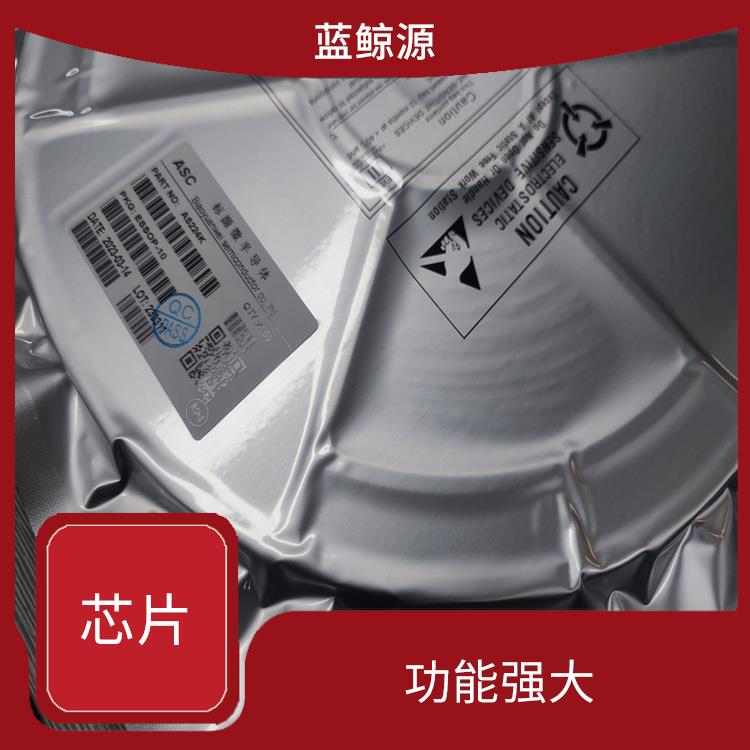 PD3.0受电协议芯片 多种输出模式