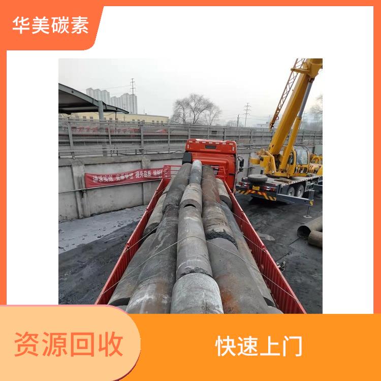 武汉石墨模具回收 资源再生