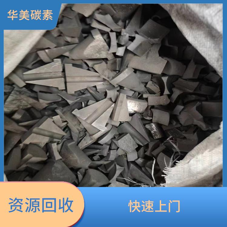 广州废石墨粉回收长 实现成本节约