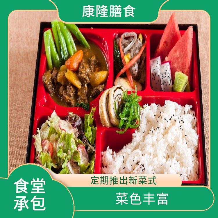 深圳光明食堂承包电话 专业采购 供餐种类多样化