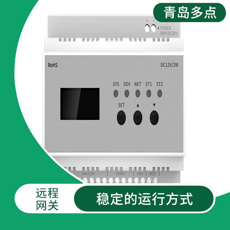 深圳涂鸦空调网关厂家 高性能处理器