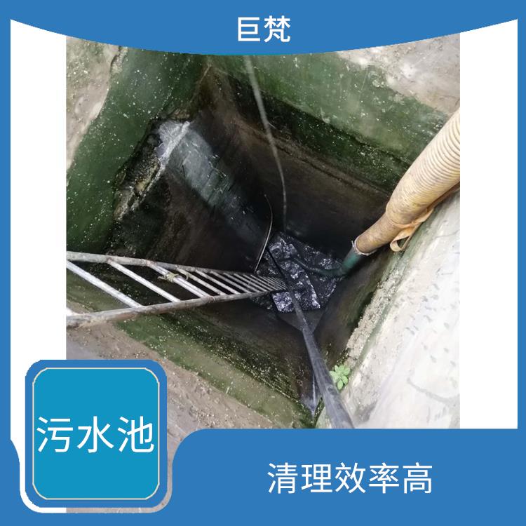 黄浦区集水池清洗 污水池清理