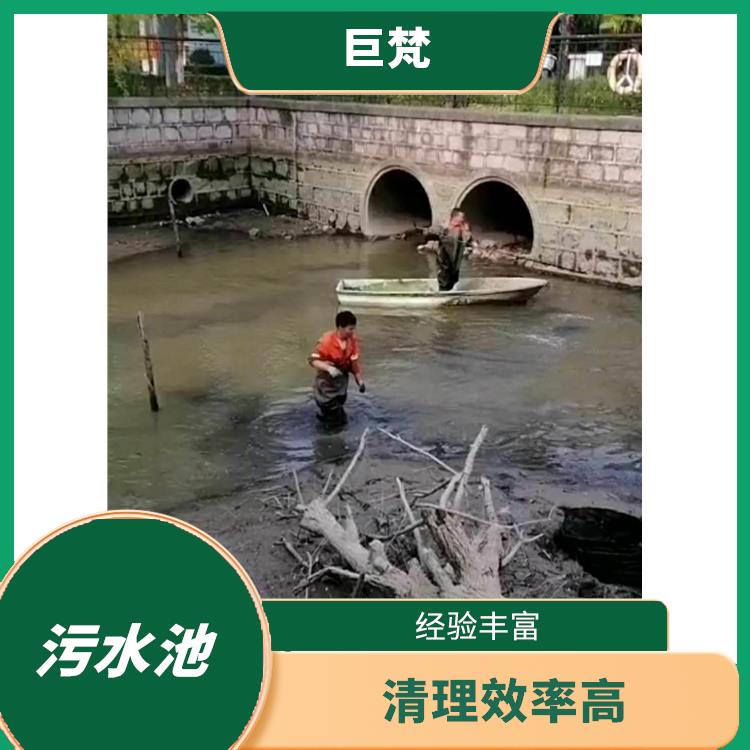 闵行区污水池清理 长宁区污水池清理公司 施工规范化