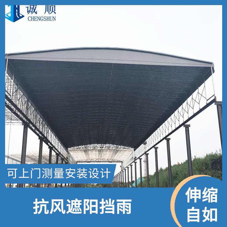 移动伸缩雨棚 遮阳防雨活动雨篷 加工定制源头厂家