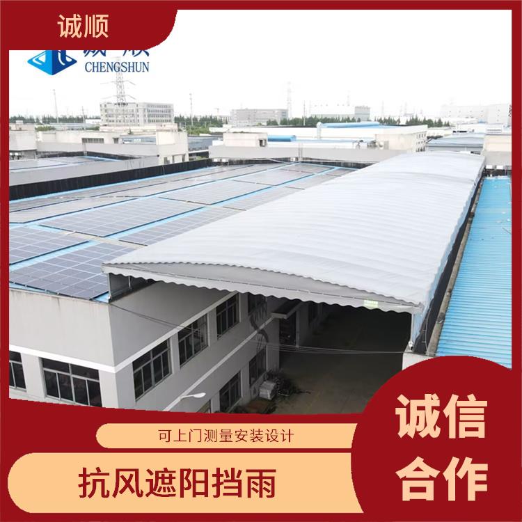 移动伸缩雨棚 遮阳防雨活动雨篷 加工定制源头厂家