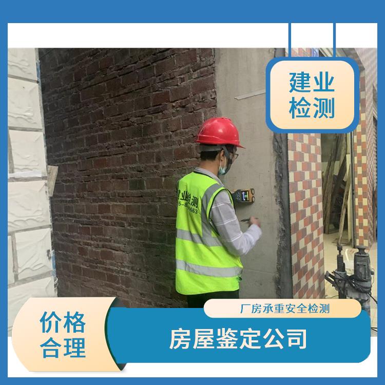 濮阳钢结构厂房安全检测公司|资质单位