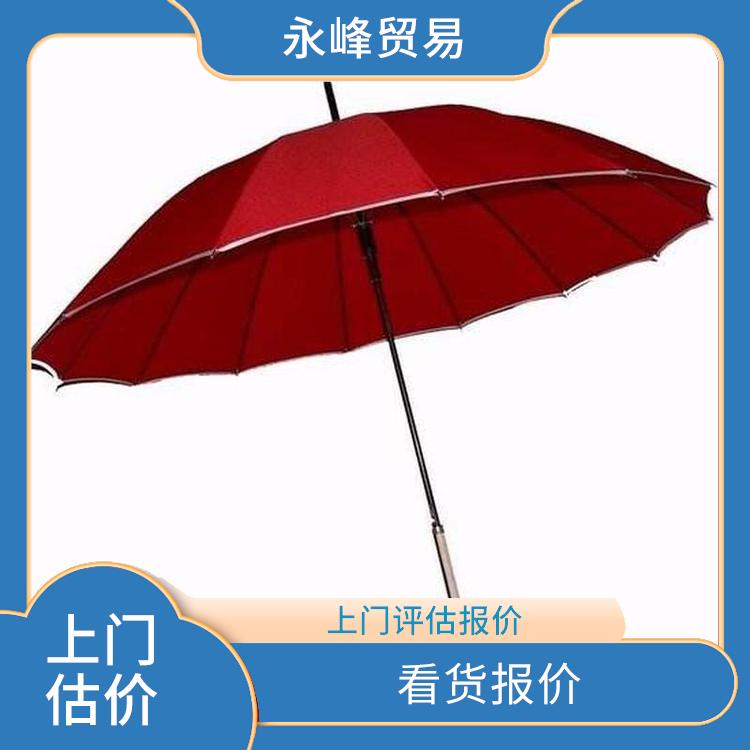 上门回收雨伞电话