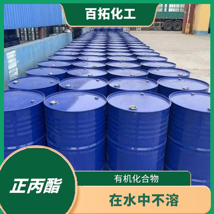 扬州正丙酯源头厂家 在水中不溶 可与较多**溶剂混溶