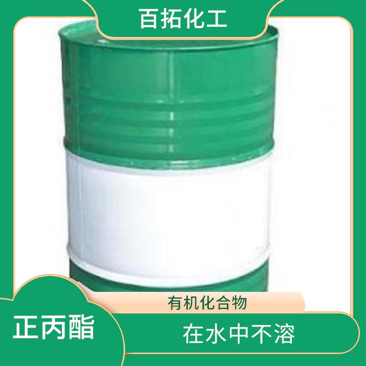 扬州国标工业正丙酯 化学式为C7H14O2 是一种无色透明的液体