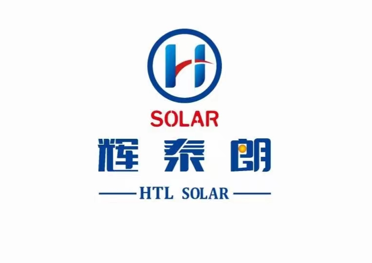 辉泰朗（江苏）太阳能科技有限公司