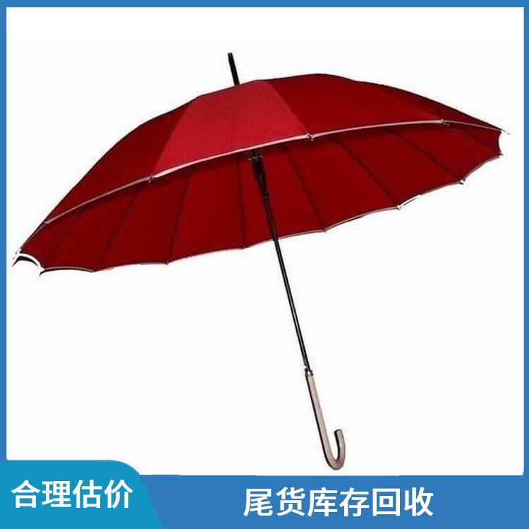 义乌高价回收雨伞尾货 现款结算