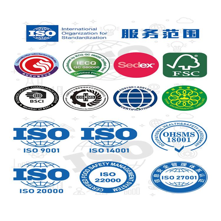 电器设备CCC认证 ISO体系认证 认证咨询平台