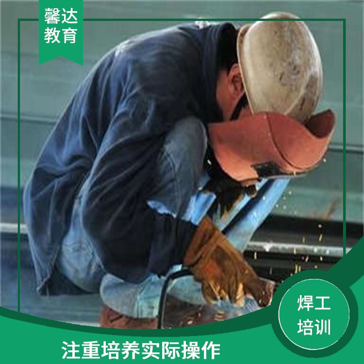 上海建筑焊工司机作业证培训简章 培训内容与实际工作需求紧密结合 实用性强