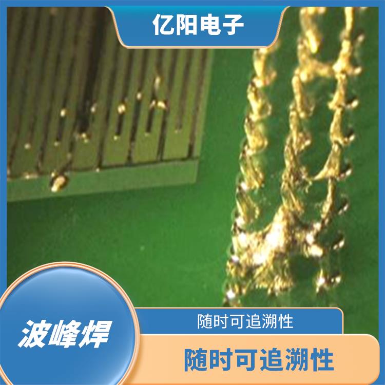长沙 普通波峰焊 PCB板预热均匀 3种喷嘴组合